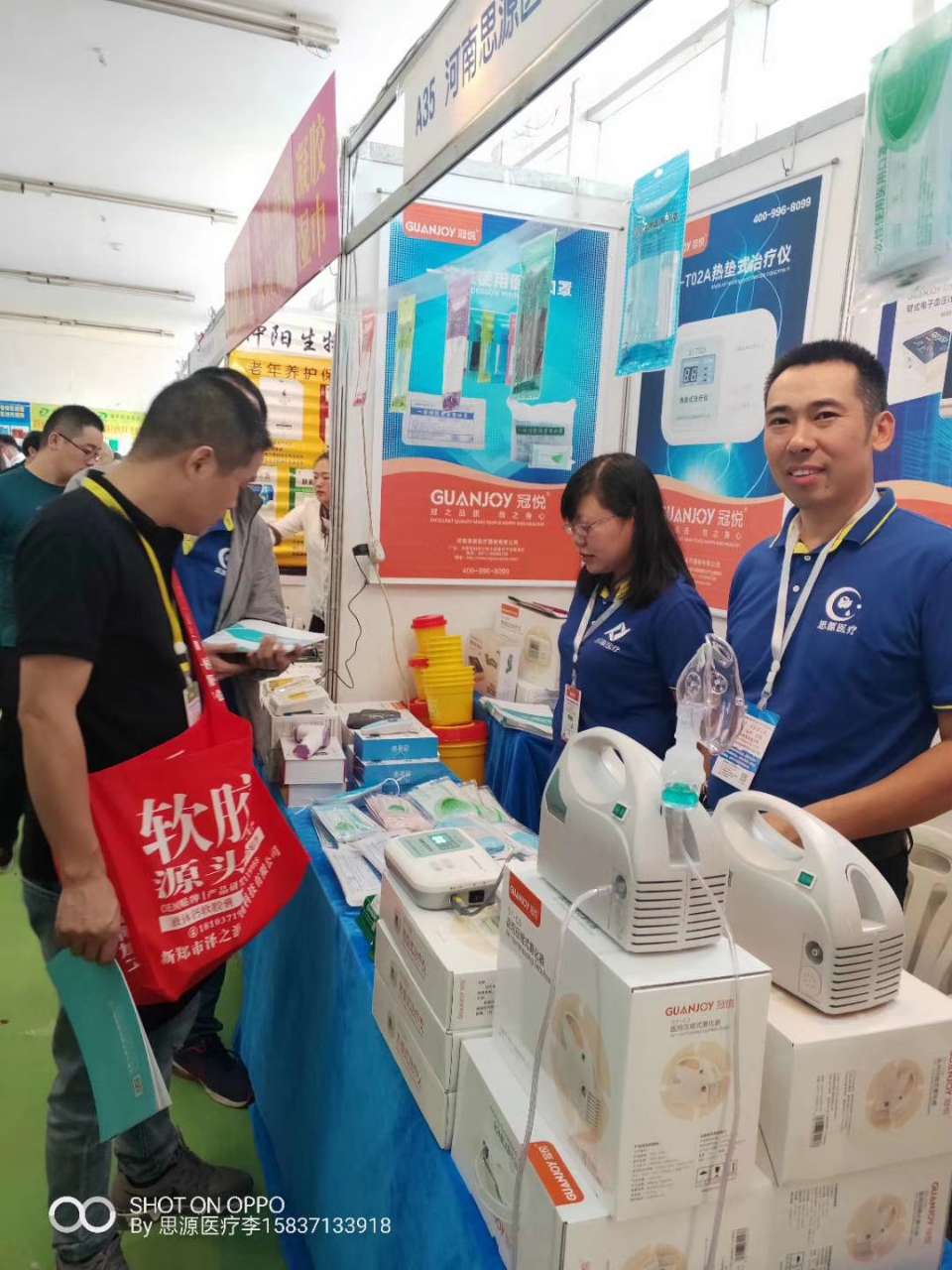 武漢醫療器械展：2019消防產品與應急救援裝備展覽會！